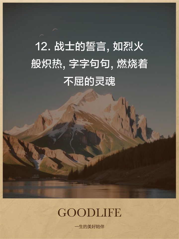 星空体育官方网站-包含队员英勇无畏，拼搏之心燃烧炽热的词条