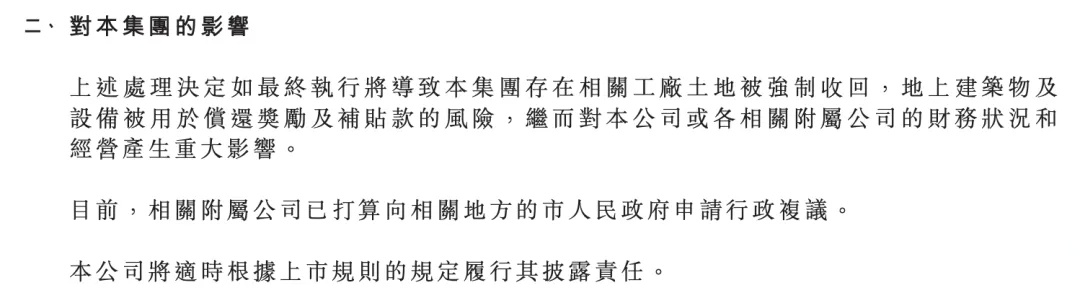 包含北京队遭遇困境，面临前所未有挑战的词条