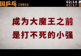 星空弈赛电脑版下载-神奇换人！教练心机百出，绝地大反击