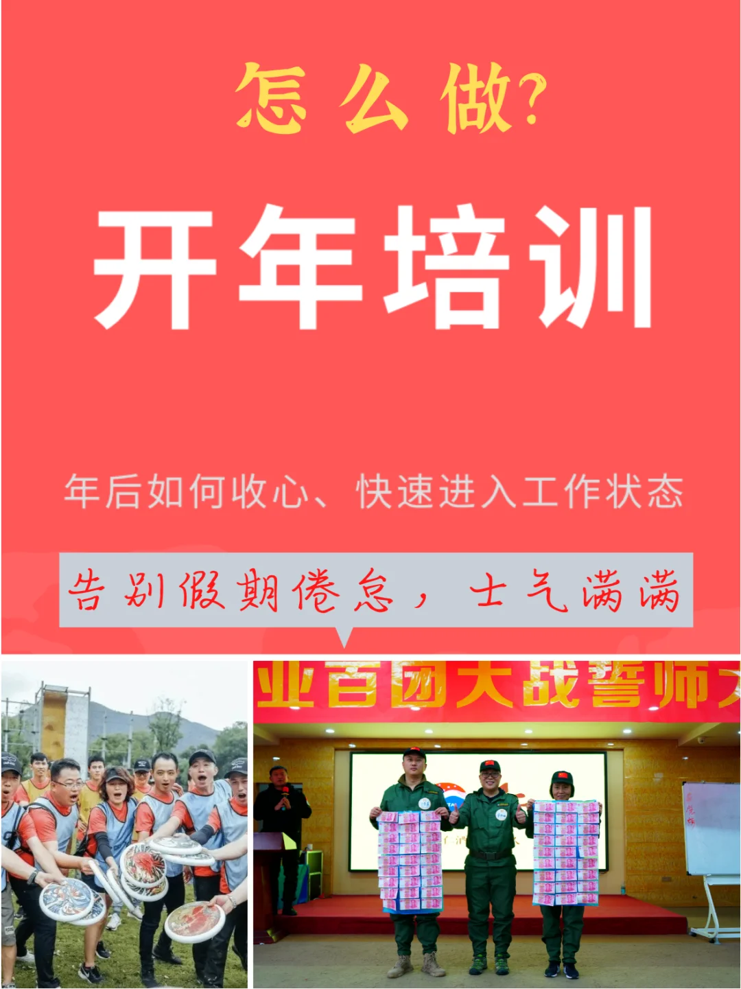 星空体育官网首页-包含足球教练团队受训提升，赛季战术布局更加稳健的词条